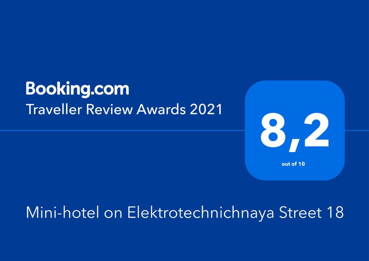 Mini-hotel on Elektrotechnichnaya Street 18 Kiew Exterior foto
